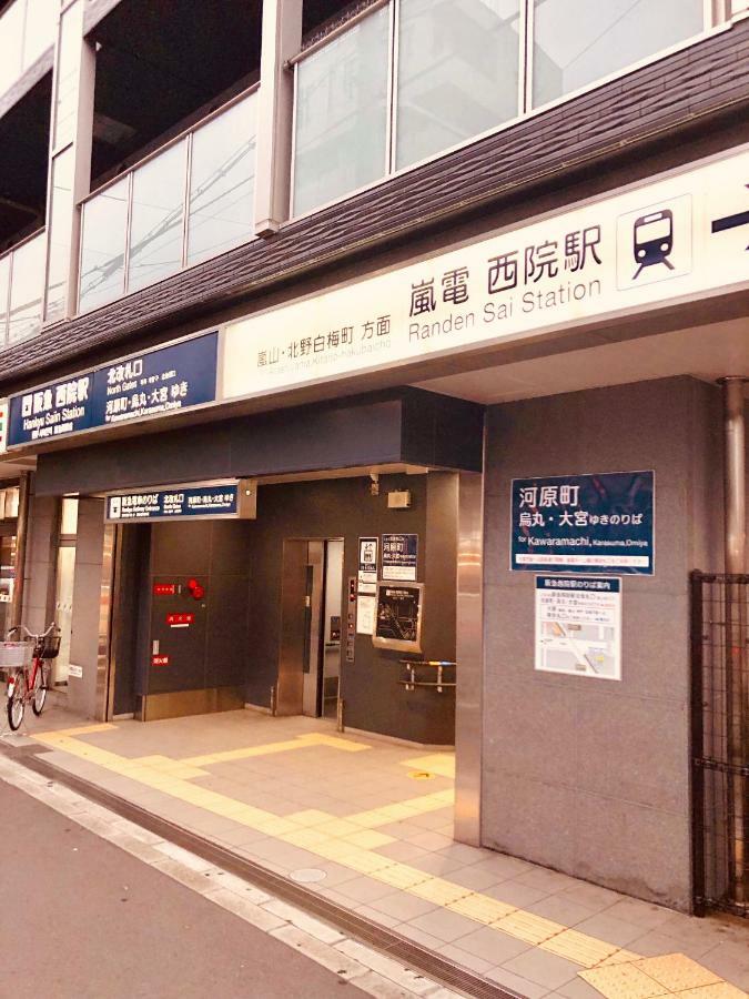 遥華-haruka House * Kyōto