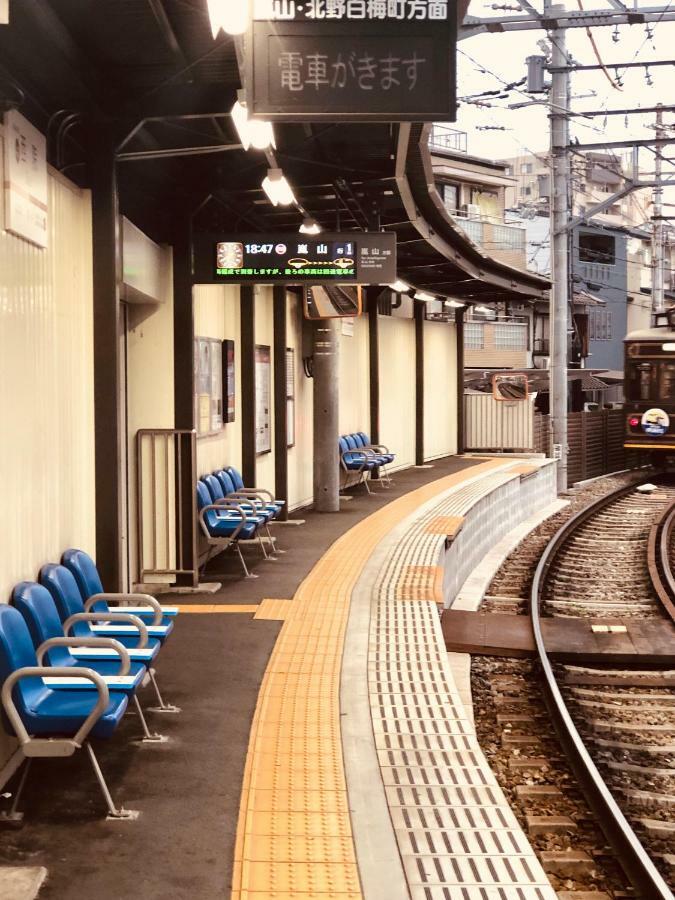 遥華-haruka House 京都